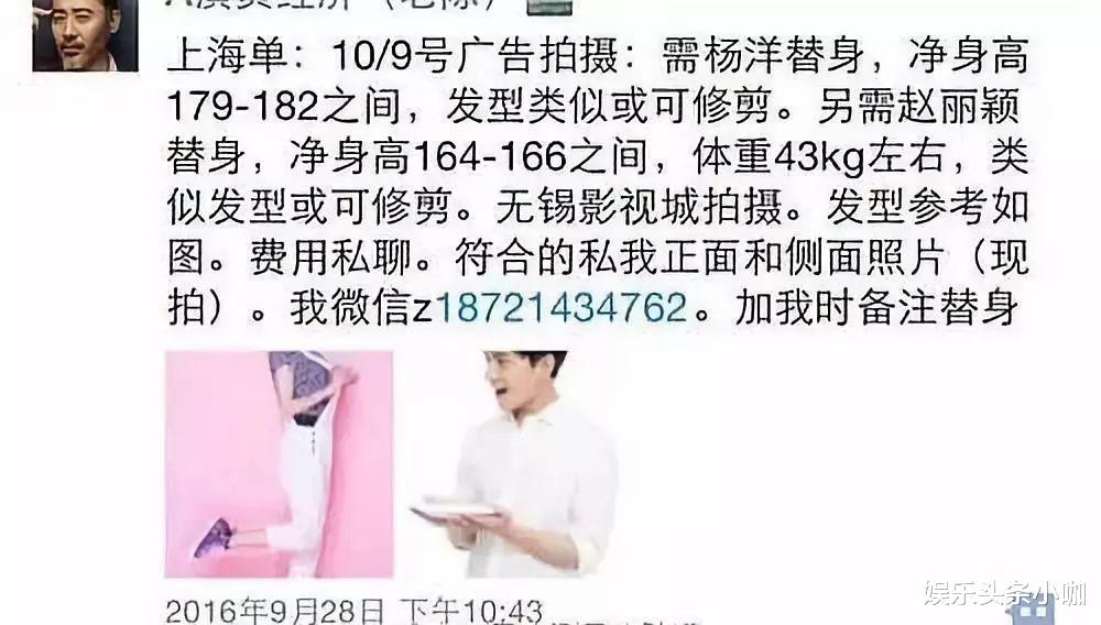 张天爱|截胡赵丽颖，抢吴昕男友，结果被劈腿男甩了？