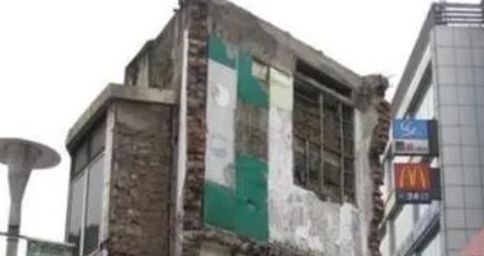 林生斌 长沙一“聪明”钉子户，放弃拆迁补偿，现成“网红打卡地”