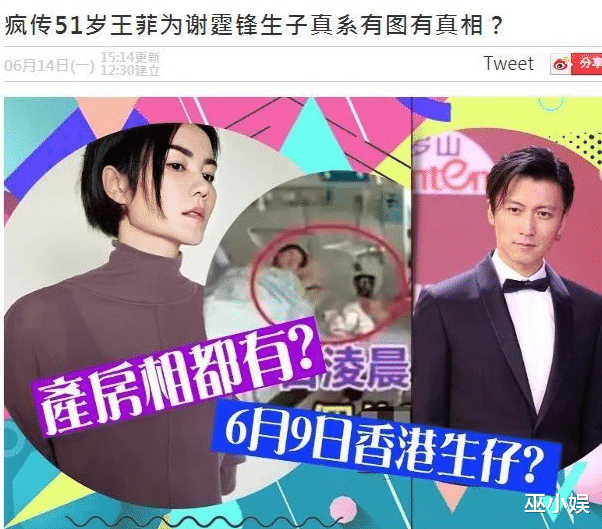 王菲|王菲产子后续？经纪人买了好多母婴用品，对王菲产子一事闭口不答？
