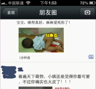 陈老实YOLO|从“晒娃朋友圈”中的心态变化，看为何很多孩子会越来越平凡