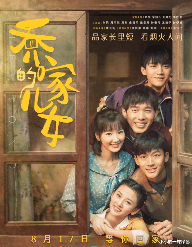 国产剧|2021年度十佳国产剧，《扫黑风暴》没有上榜，两大剧王争夺榜首