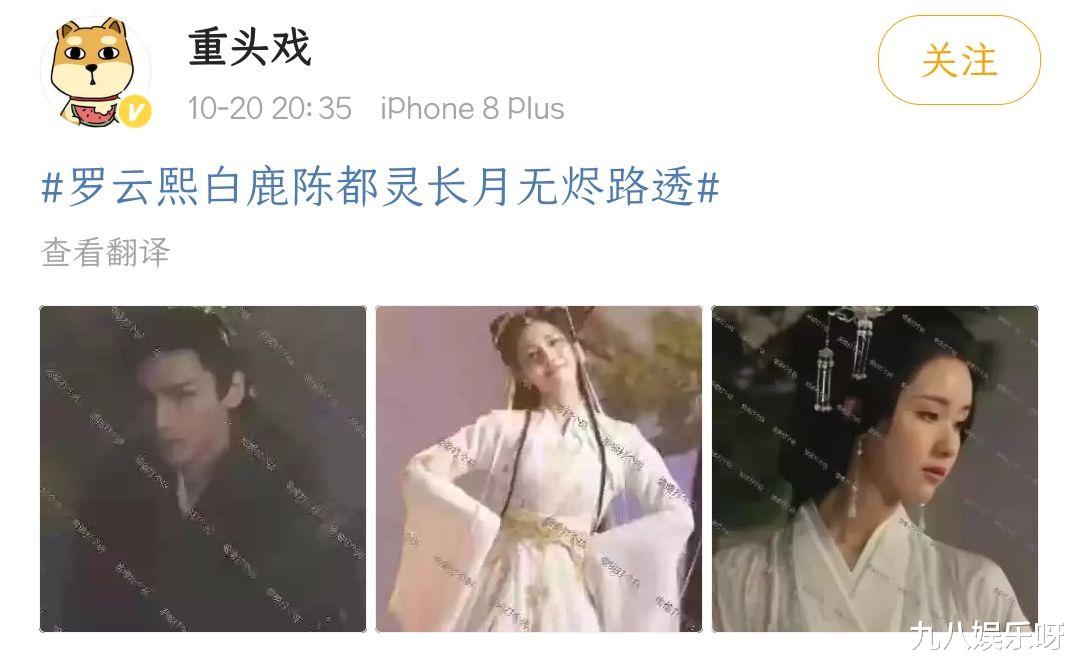 皓衣行|《皓衣行》又出新剧照，作品迟迟不上线，主演也开始“手撕cp”