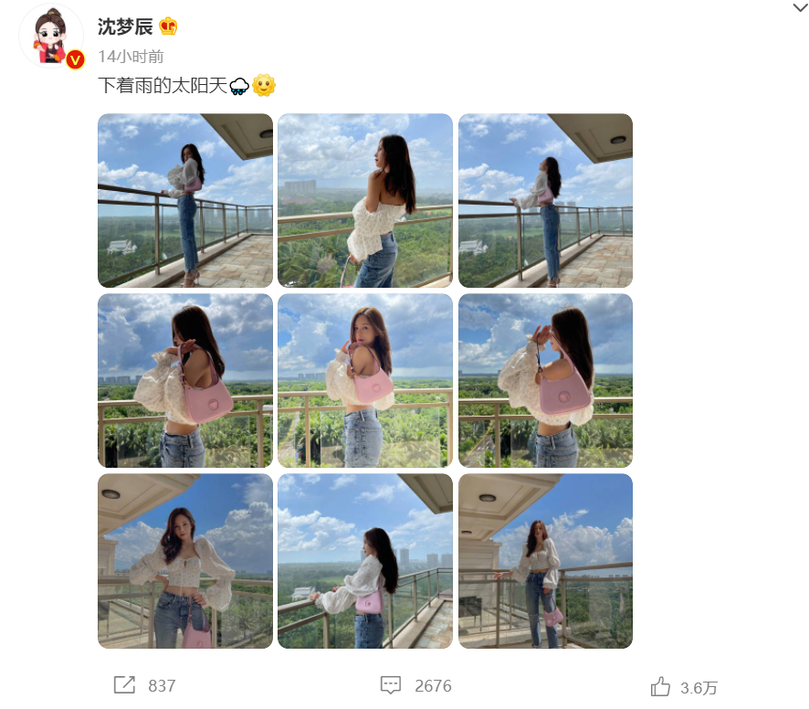 赵丽颖|沈梦辰穿露背装秀身材，因肚脐太黑被吐槽，网友：多关注奥运会吧