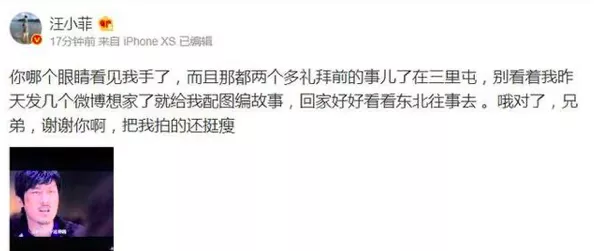 杨紫|张颖颖，这是跟汪小菲同居了？