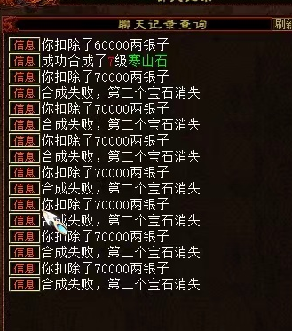 漫画|大话2牛图（563）就差一步！四阶睡法仙器的头名就是你的了