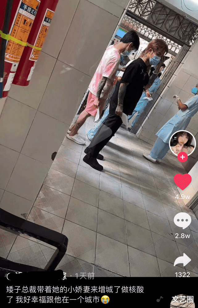 殷世航|殷世航带套路璐排队做核酸检测,人很矮被嘲没桌子高,称自己被护士偷拍