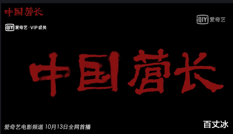 八角亭谜雾|《八角亭谜雾》等三大作品同天上线，剧荒已久，选出你的心头好