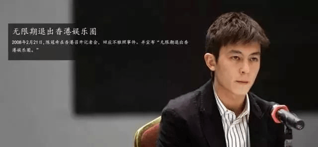 陈冠希|陈冠希夫妻被爆“双出轨”？“丑闻”事件13年后，依旧本性难移？