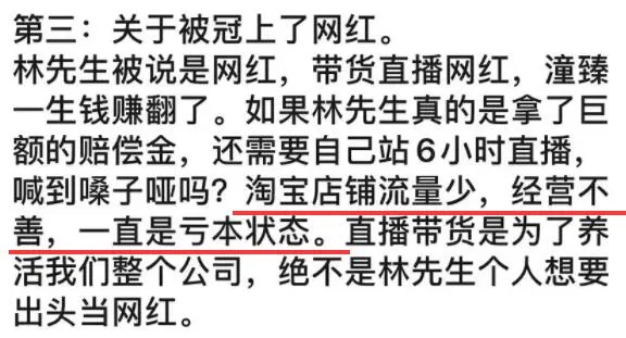 大橙子爆料|“白天哭坟，晚上造人”林生斌现任妻子被扒后，他更大的秘密曝光