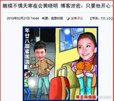 黄晓明|花2亿迎娶娇妻的他是否有苦难言？“上海滩一哥”黄晓明的香艳史