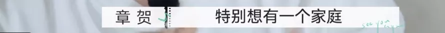 郭柯宇|39岁女明星带娃离婚:被丈夫冷暴力19年后,她终于醒了