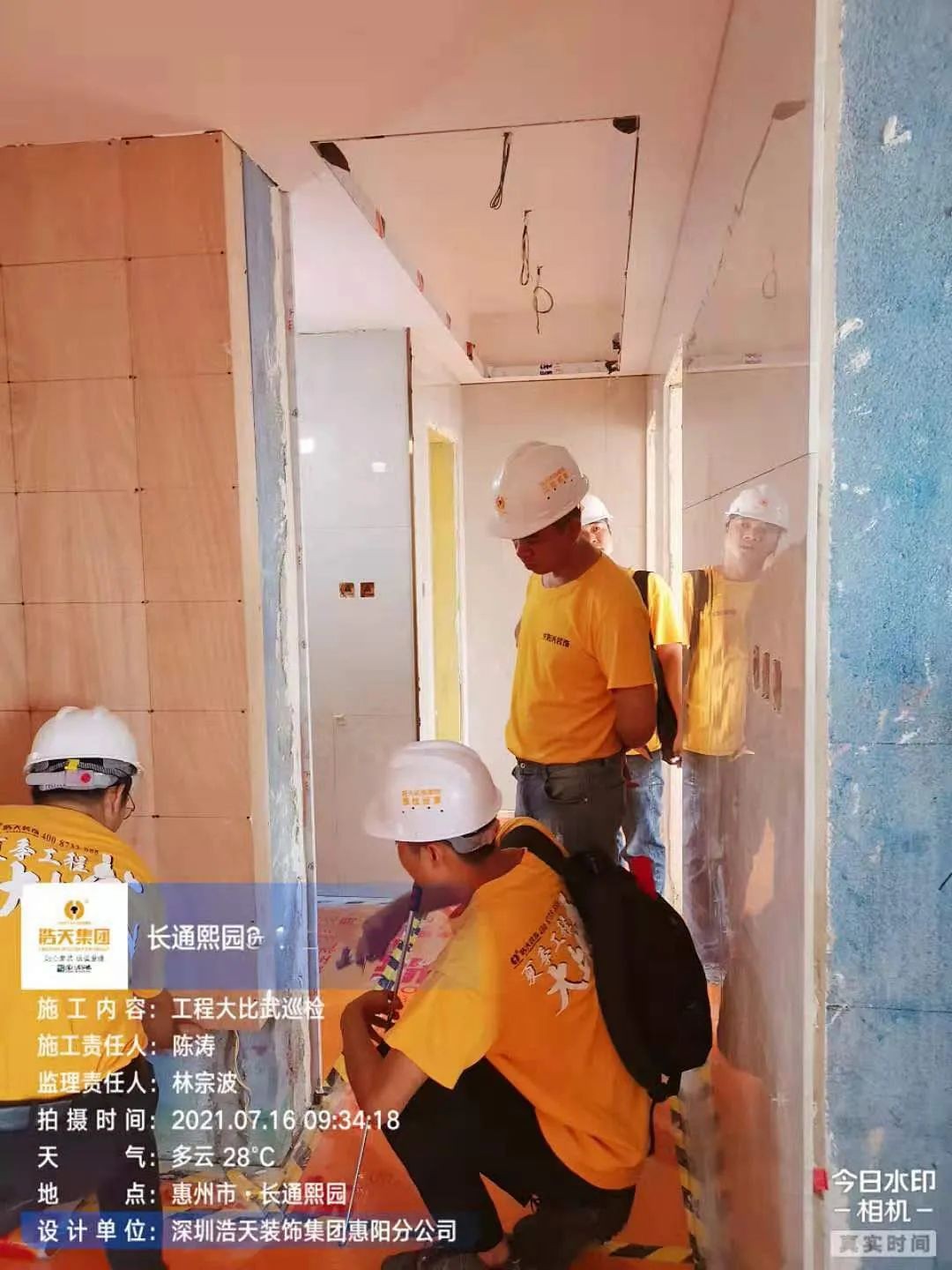 做家装的招财猫|夏季工程大比武 |七月，安全生产月--守护品质，敬爱生命