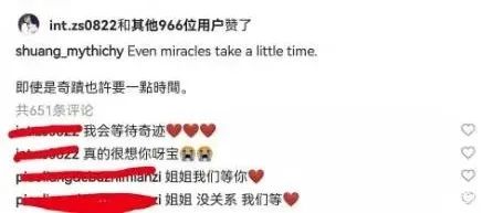 重庆 ?吴某凡出狱看病，视频被曝：10年顶流，自毁只需38天