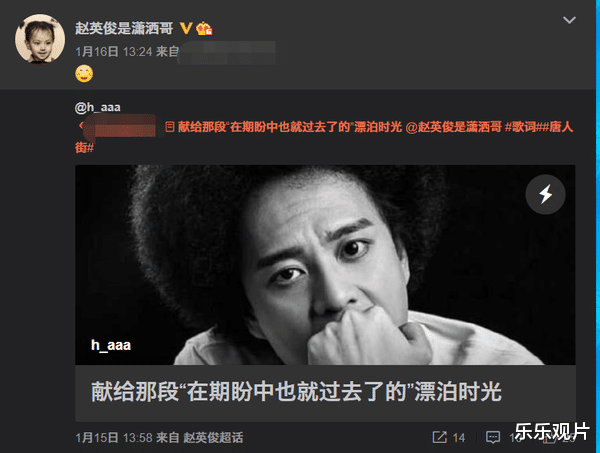 石原里美|43岁赵英俊患癌离世，家属发布讣告，丧事将一切从简