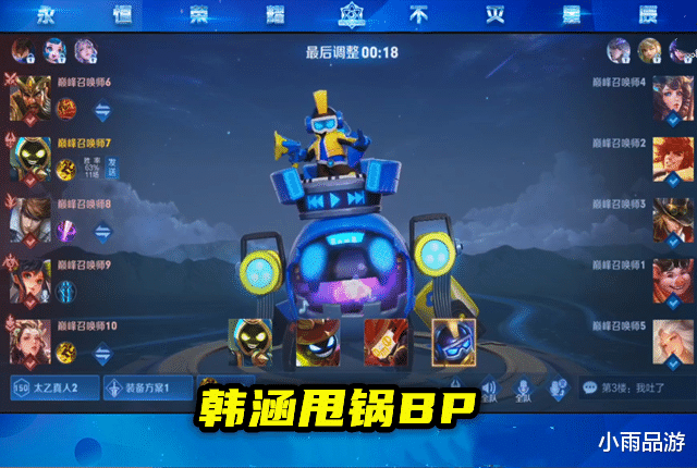 |韩涵称猫神是打不上职业的F5，队友看不下去，猫神：经典碰瓷