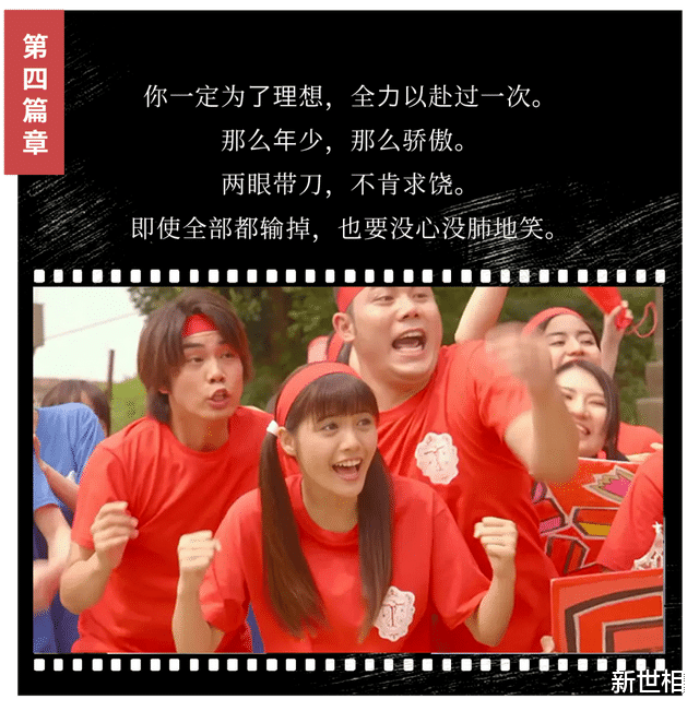 新世相|你偷偷爱了10年的男孩,秒杀所有前任