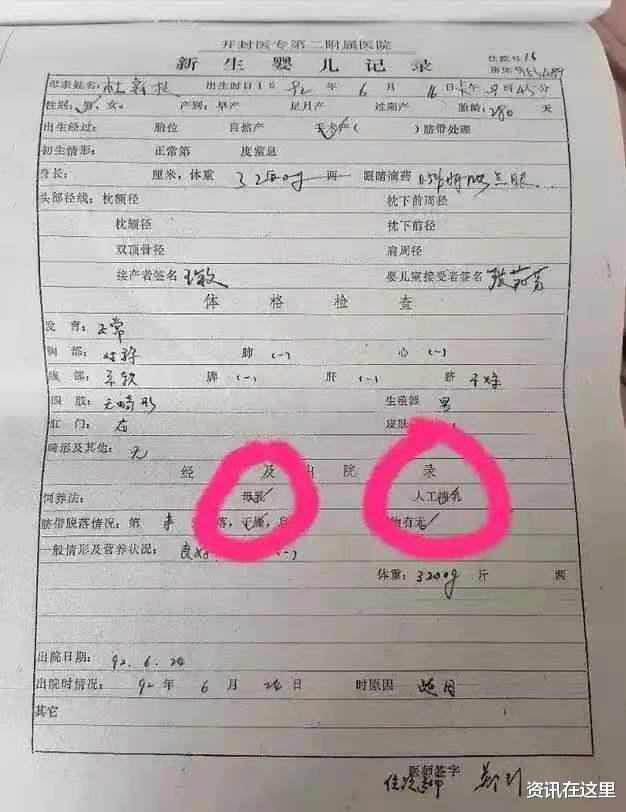 许敏|我和杜妈只是普通的婆媳，田静身份果然不一般