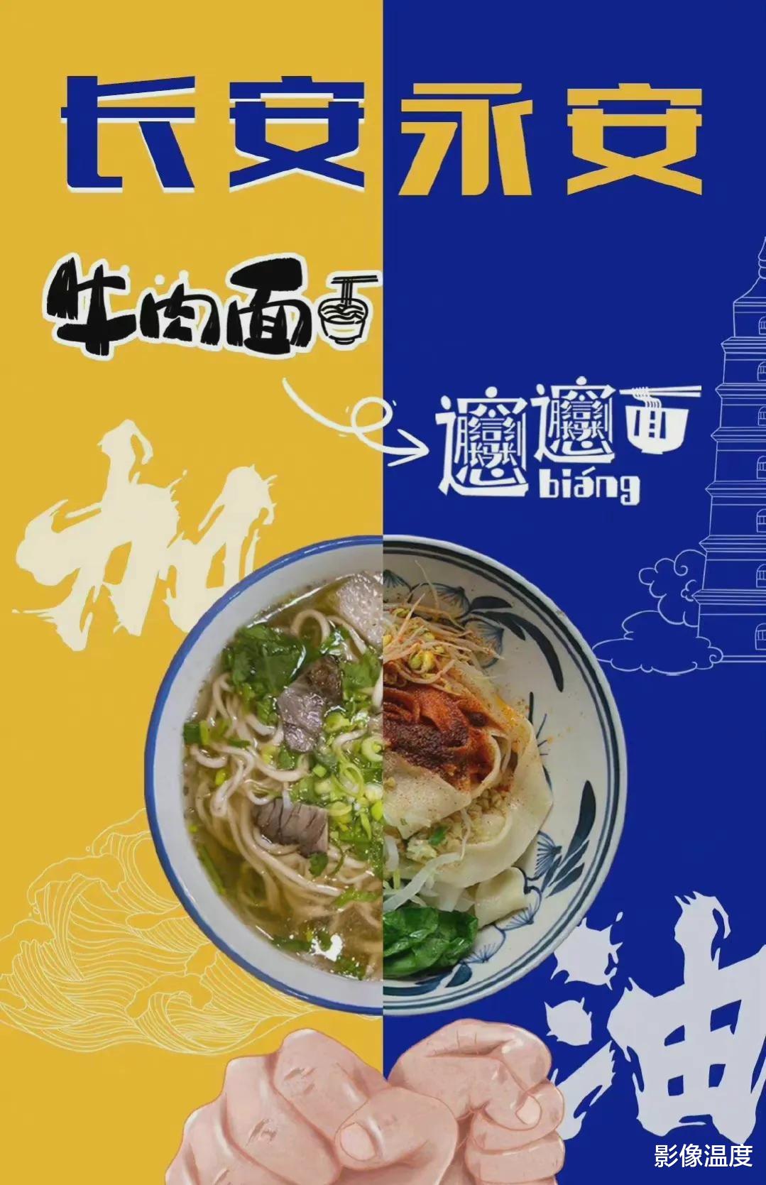 高秉烛|西安现场感人图:85家媒体送祝福,张嘉译闫妮众星隔空加油,贾平凹低调现身