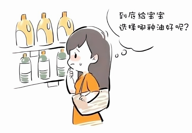 呱妈养娃|给宝宝吃辅食油是智商税?是你没选对吧