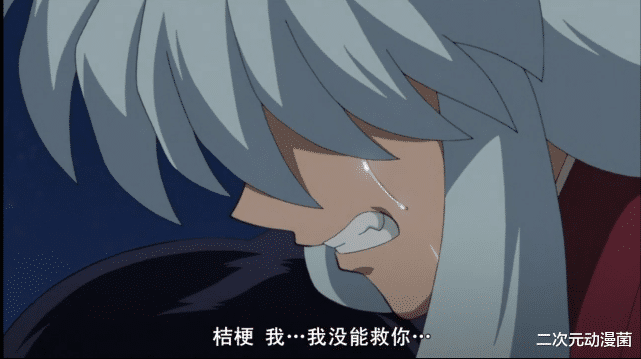 桔梗|《犬夜叉》造成桔梗悲剧命运的原因到底是什么？