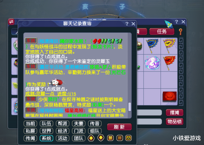 谛听|梦幻西游:5亿捡漏全红谛听!7红带卡姿兰,朋友一句话让他破防!