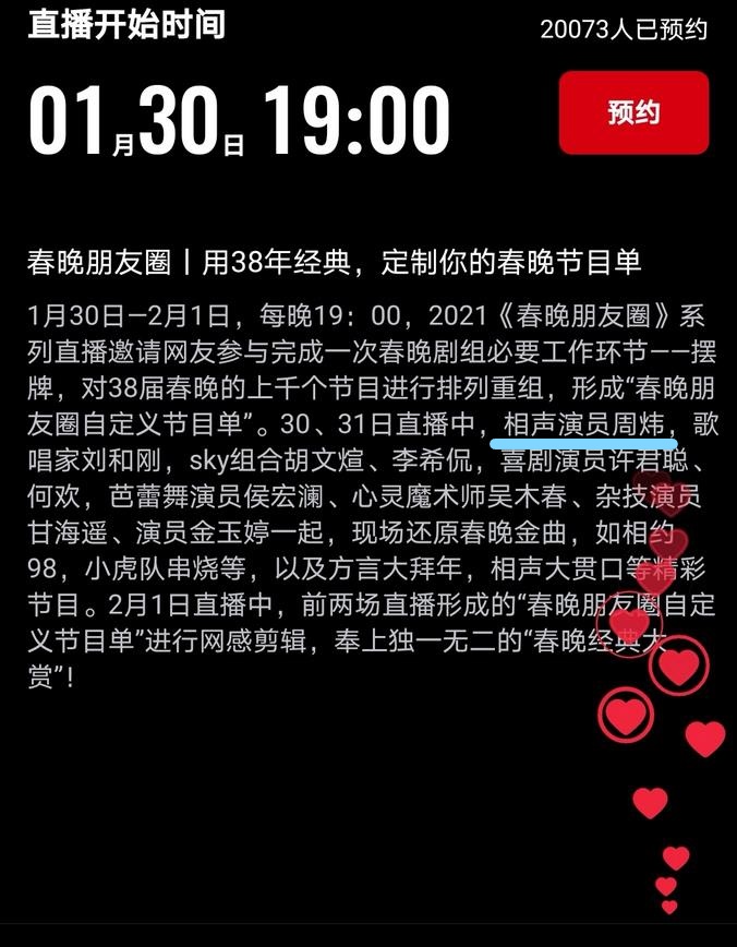 相声|主流相声界发力了！德云社演员全军覆没，张云雷孟鹤堂无缘央视！