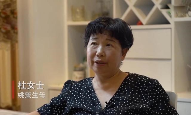 杜新枝|杜新枝一行人跑到九江询问许敏？姚威连夜开车到九江保护亲生父母