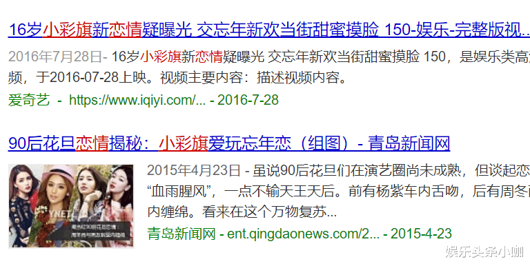 杨丽萍|忘年恋曝光！纯情小花未成年就恋爱？