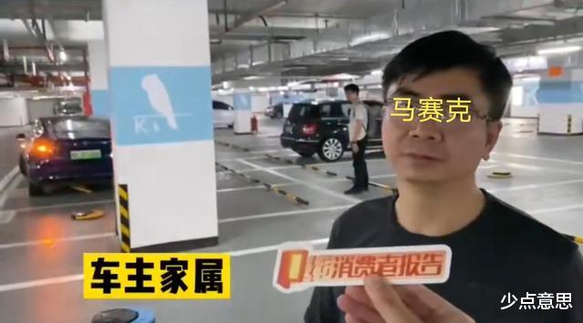 少点意思 现场直击：广州一特斯拉又刹不住？车主被送往医院救治！