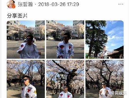 斯嘉丽·约翰逊|张哲瀚神社事件又出新料，如今启动补救措施，网友难以接受