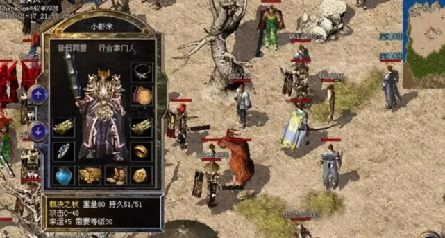 热血传奇|热血传奇：有你羡慕的极品装备吗？就让我来带你去了解一下那些极品