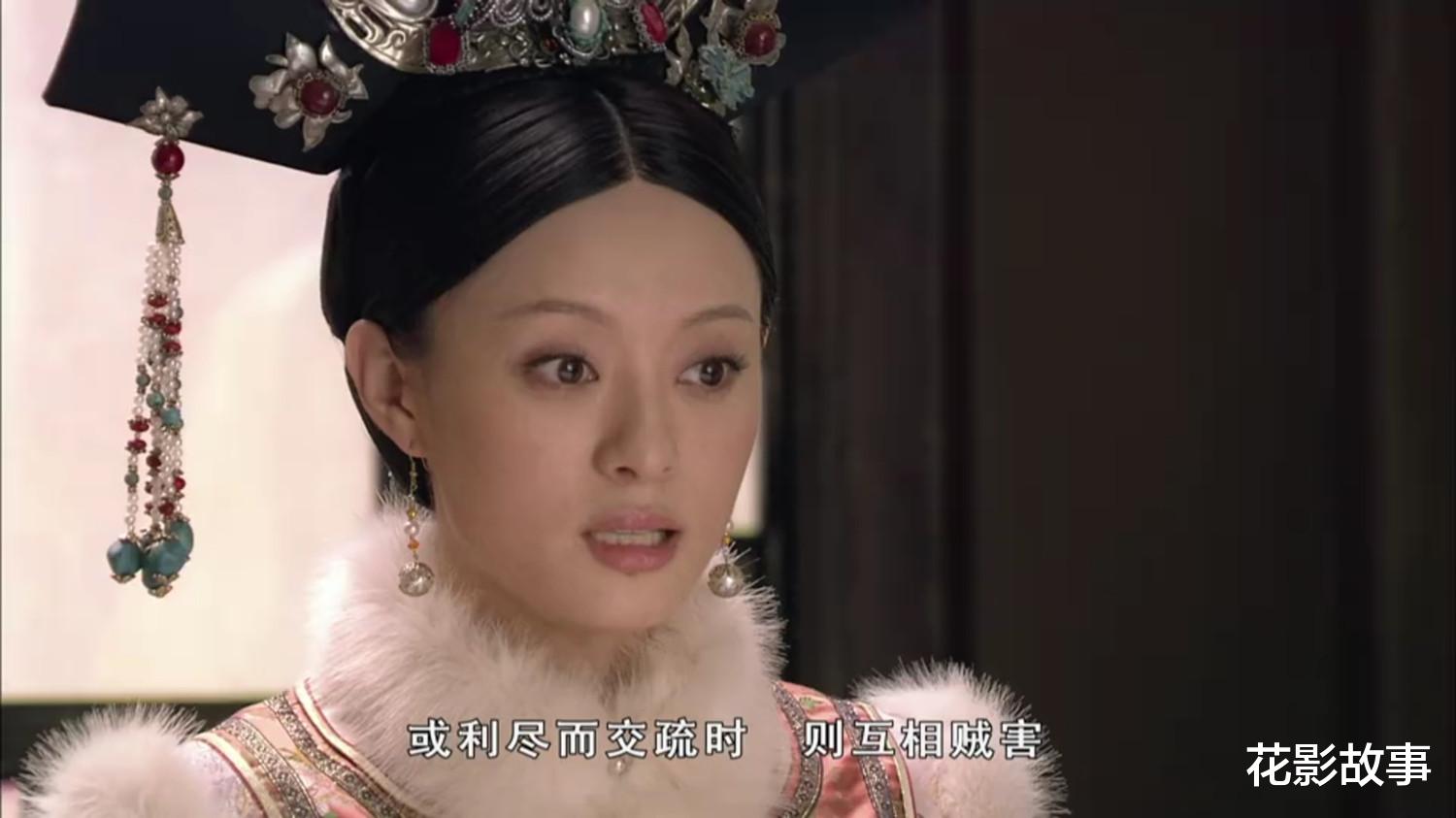 花影故事 重温《甄嬛传》发现：智商情商双高的甄嬛，也曾犯过“低级错误”