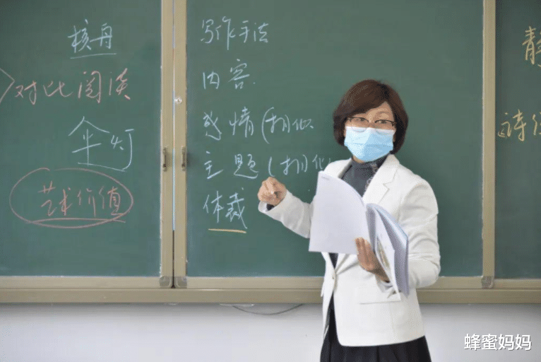 蜂蜜妈妈|学生将来有没有“大学命”，关键看2科成绩，班主任的话很有道理