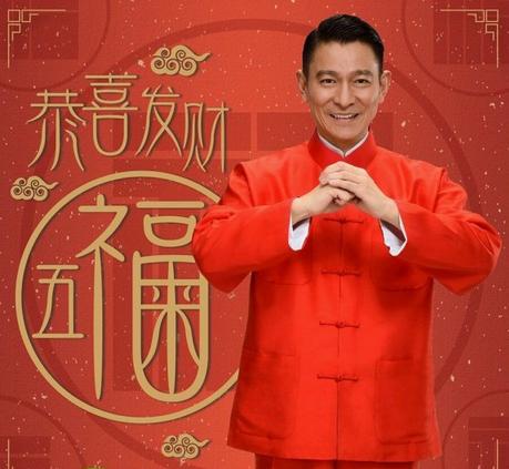 刘德华|央视春晚亮点:刘德华“现身”,与王一博同台毫无违和感