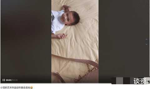 谢杏芳|林丹儿子拿名牌包当画布，谢杏芳轻松回应，网友：太溺爱了