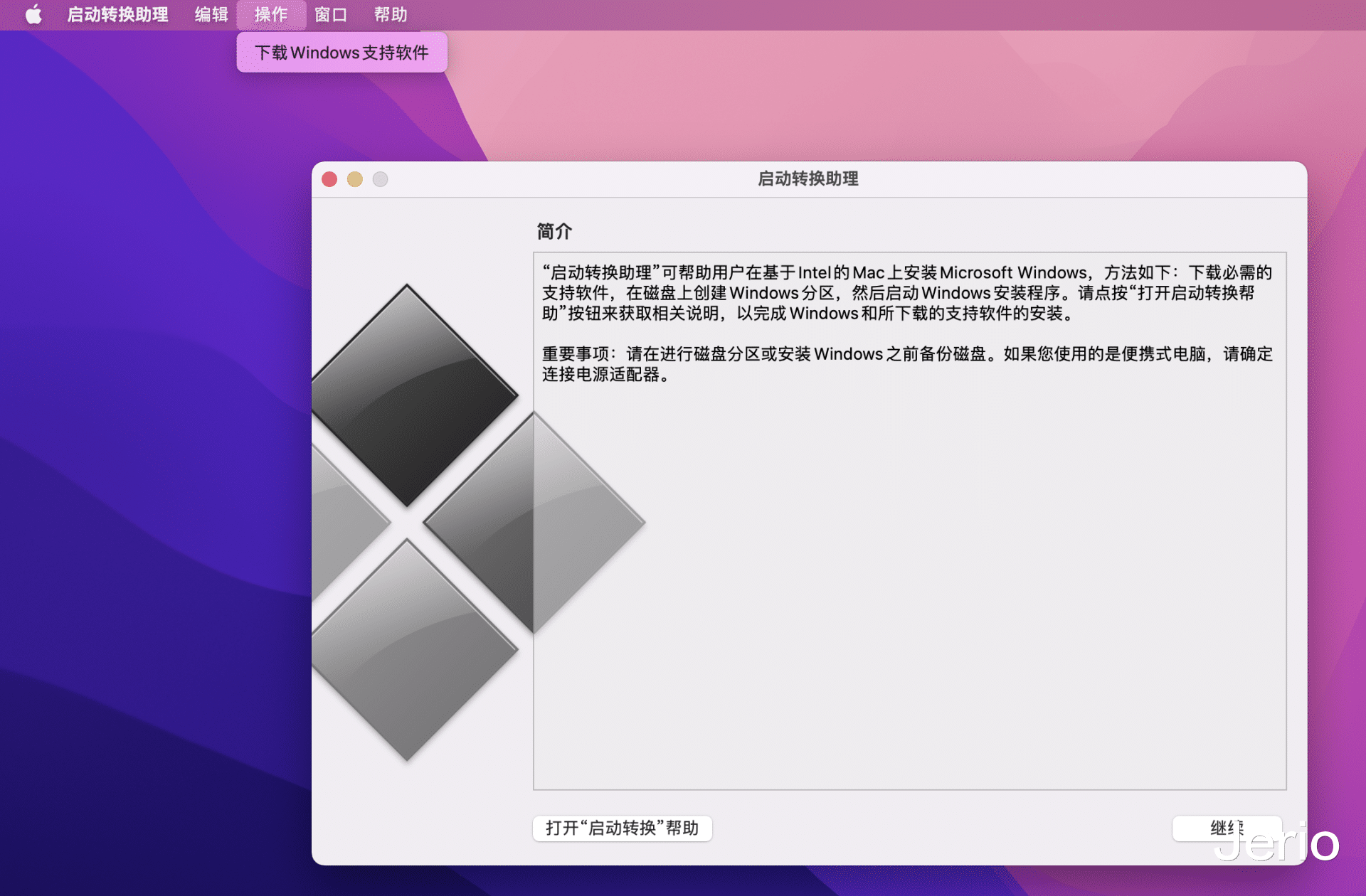 mac|不占空间性能,Mac用WTG轻松给系统换装