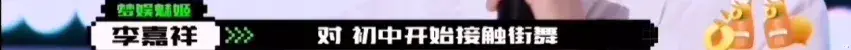 选秀|撕X吵架划水甩锅，这都是哪来的戏精？