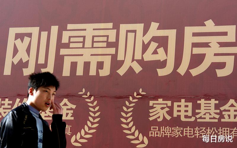 购房置业|春节之前应该着急买房吗？看下内行的3分析，基本就清楚了