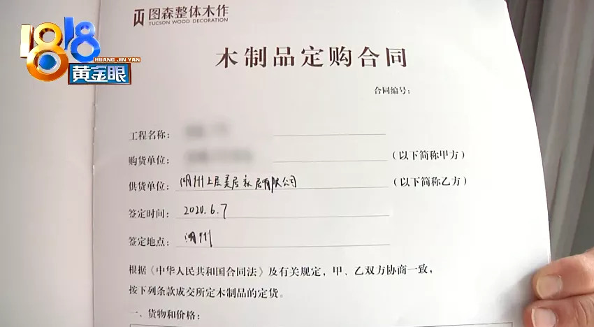 |600万别墅600万装修，木饰面少了面积？