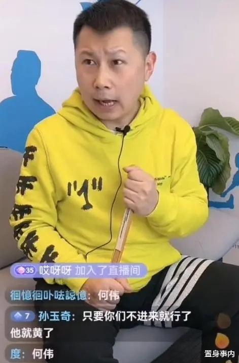 何云伟|曾变着法儿“膈应”郭德纲，如今改口称“感恩”，何云伟后悔了？