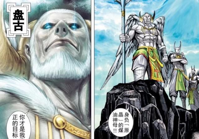 acgn漫评|武庚纪：盘古的野心终于暴露，蟲王是他的手下，灵眼部要被讨伐了