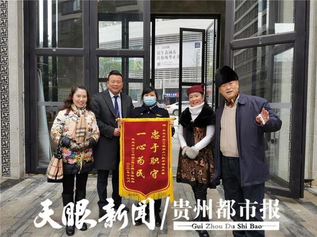 贵州都市报 “你守护小区，我们守护你”！暖心门卫生病，业主为她募捐