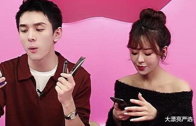 鸡胸肉|吴昕皮肤细腻光滑，自用眼霜因“价低”被追捧，难怪眼部皮肤好