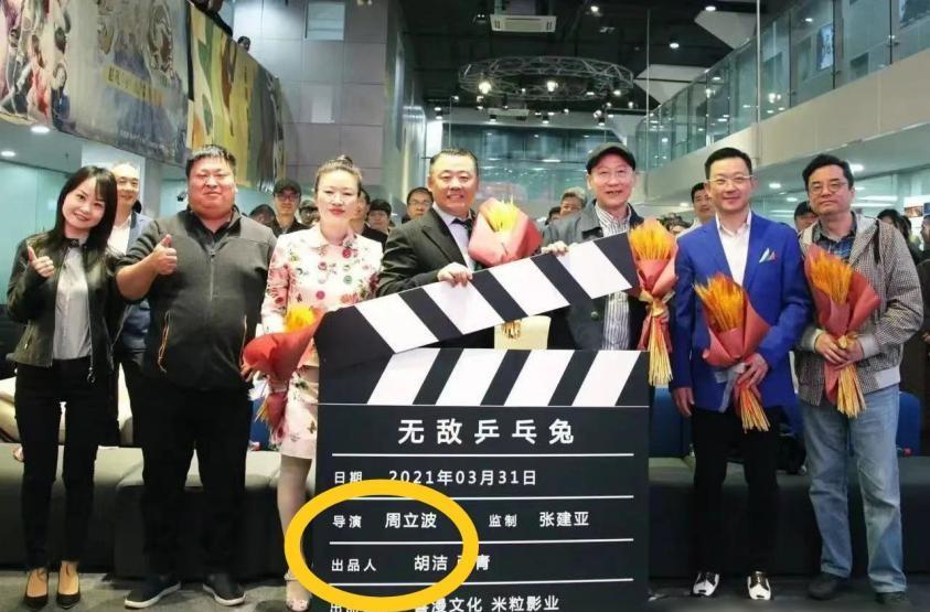 周立波|周立波和妻子露面!脸部浮肿头发稀疏,女方妆容端庄大气