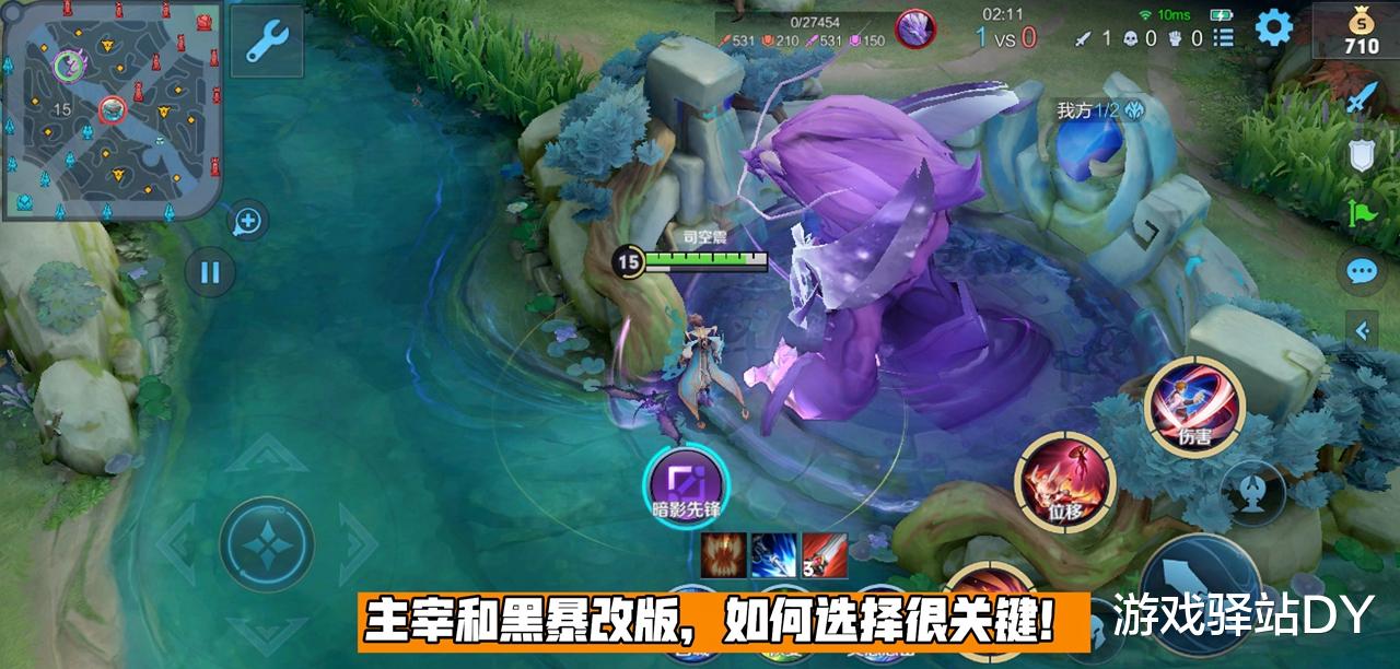 阿古朵|王者荣耀：S26野区大变动，粉刀重做自带红Buff，阿古朵春天来了