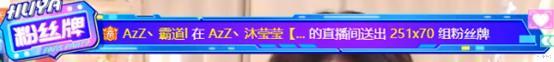 虎牙|虎牙一姐因“不雅视频”被封禁，如今回归直播，首场吸金60万+