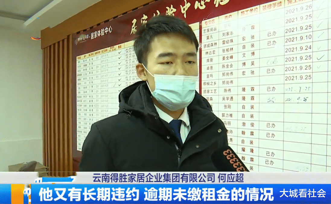 |云南：拖欠房租数月没交，被商场强制拆除门店，老板：价值数百万