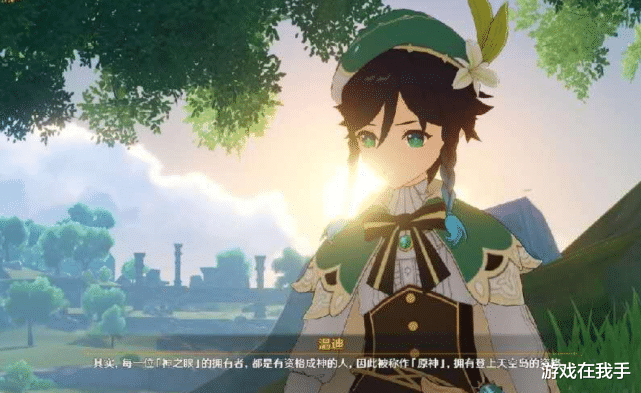 幻塔|原神:天空岛是反派?很可能是为了世界的延续,而选择燃烧自我!