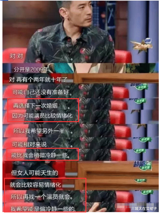 李光洁|李光洁，这种男人！也只有小10岁的90后丫头敢往上冲