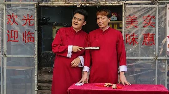 崔志佳|网大又一部“王炸”上线，故事简单笑点却十足，丝毫不输院线电影